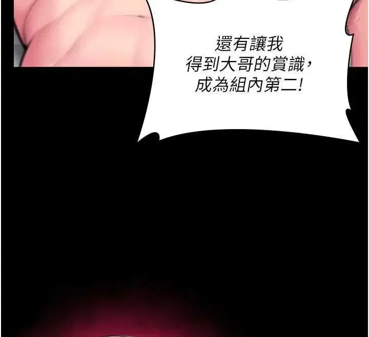 第85話