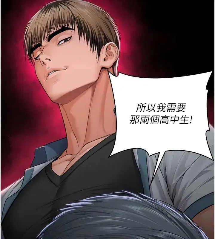 第85話