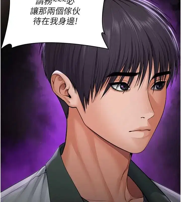 第85話