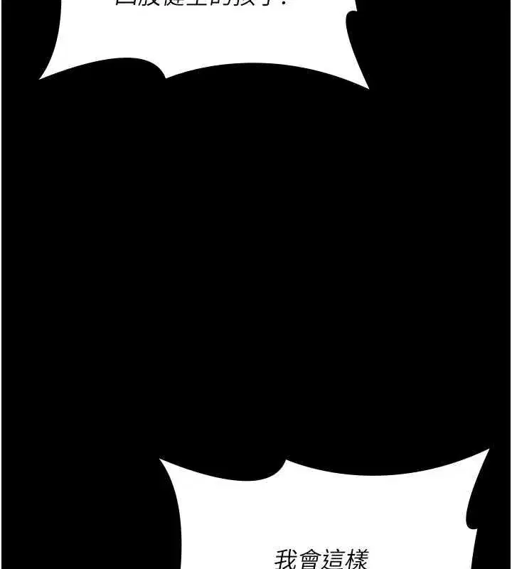 第85話