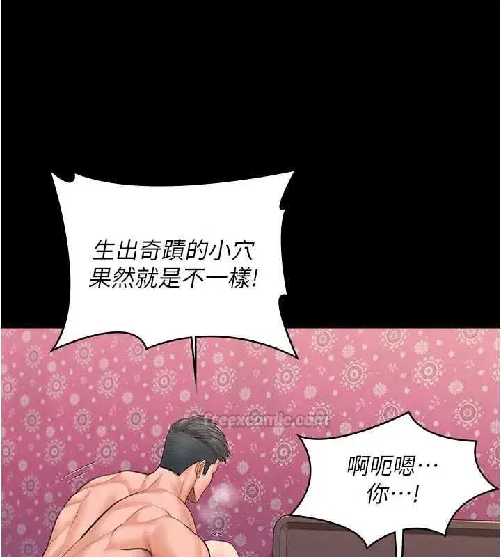 第85話