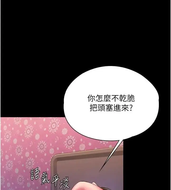 第85話