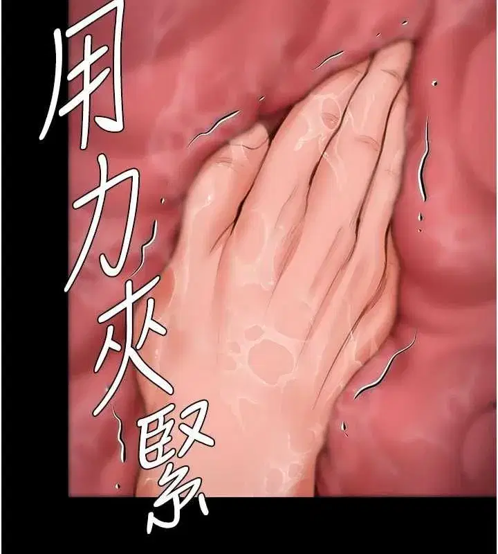 第85話