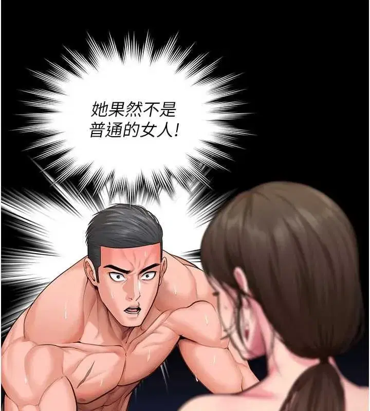 第85話