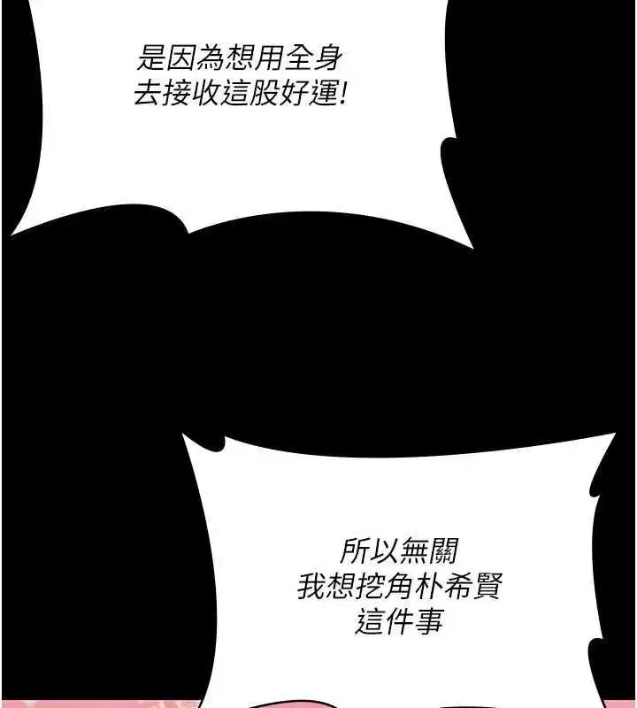 第85話