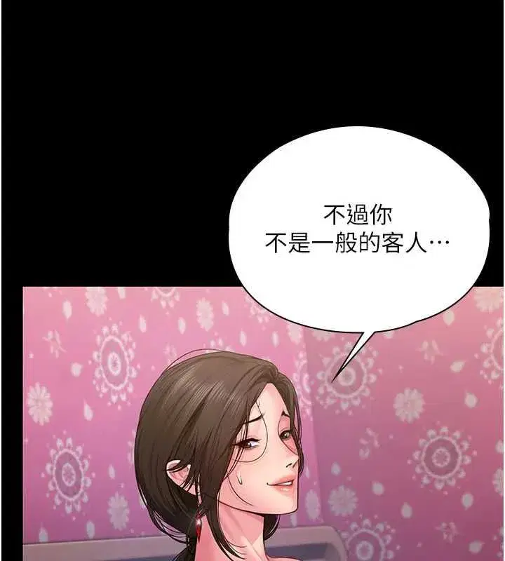 第85話