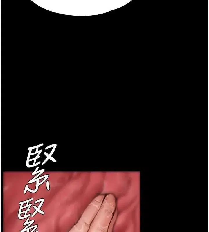 第85話