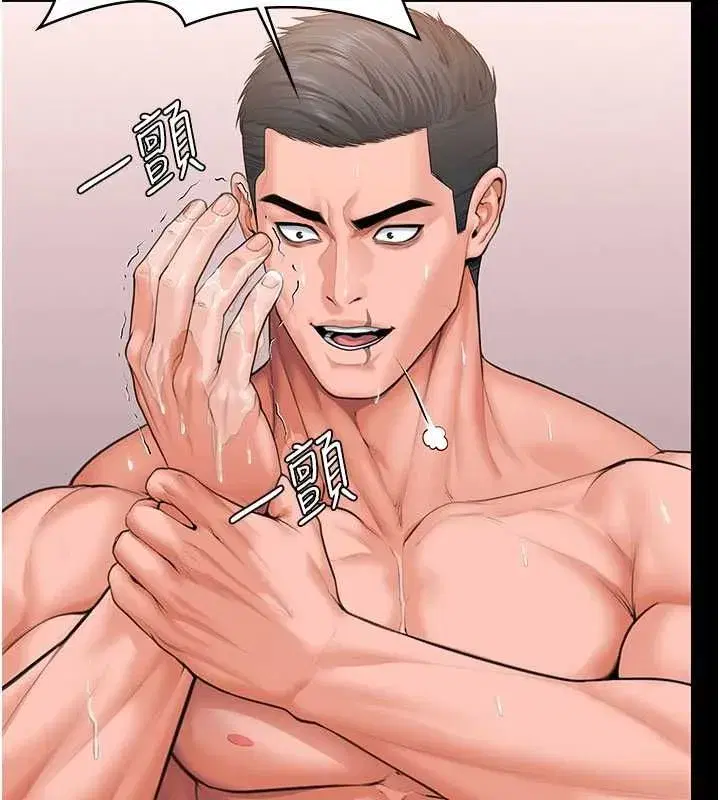 第85話
