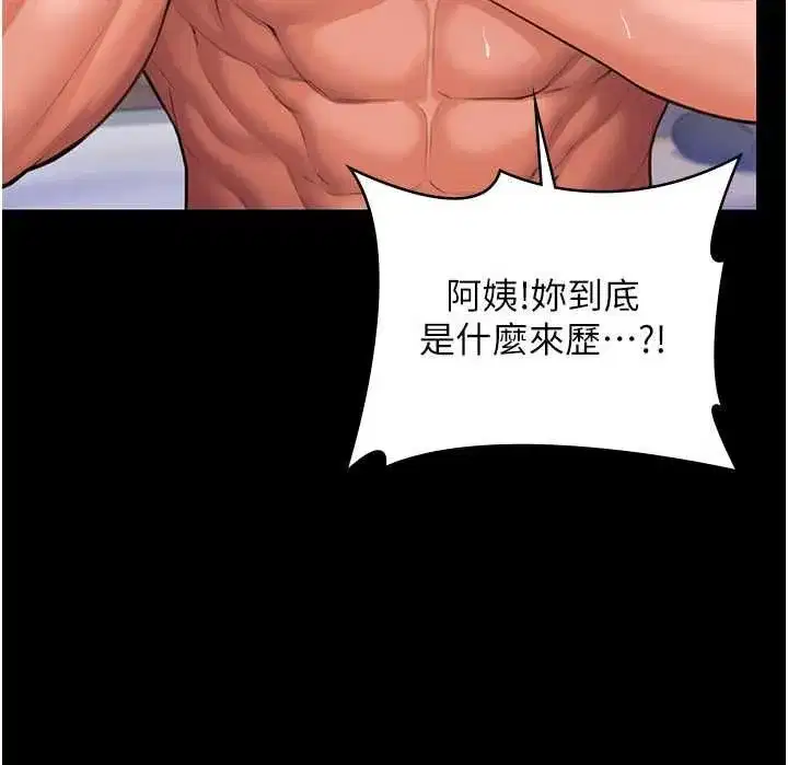第85話