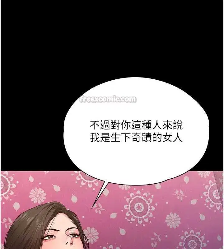 第85話