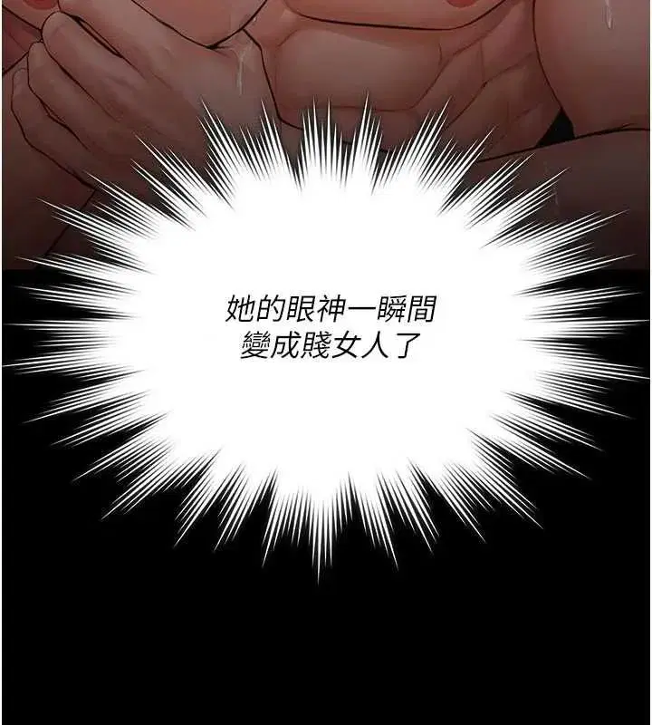 第85話
