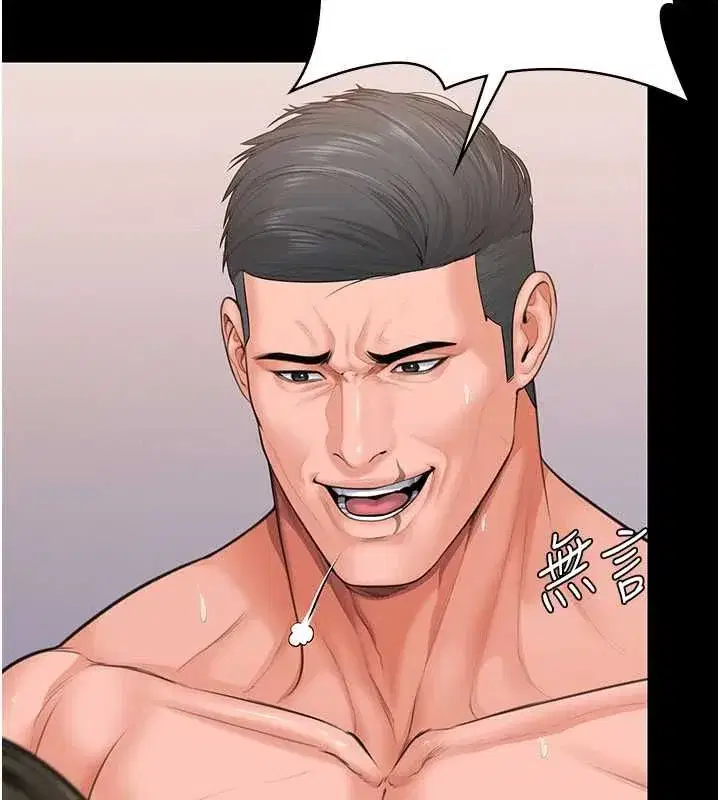 第85話