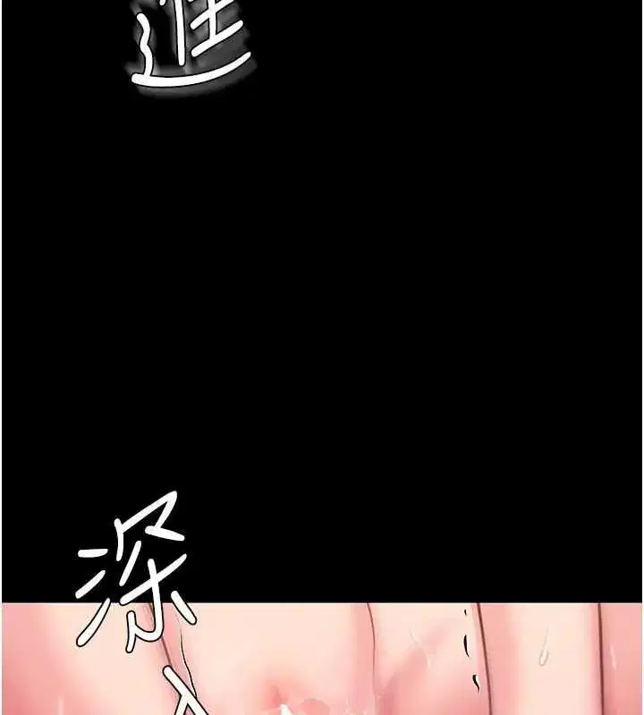 第85話