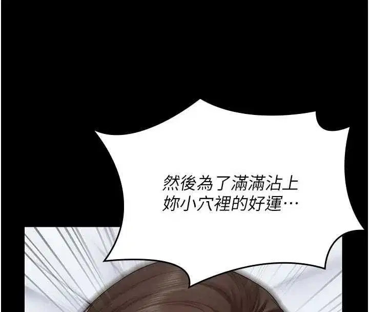 第85話