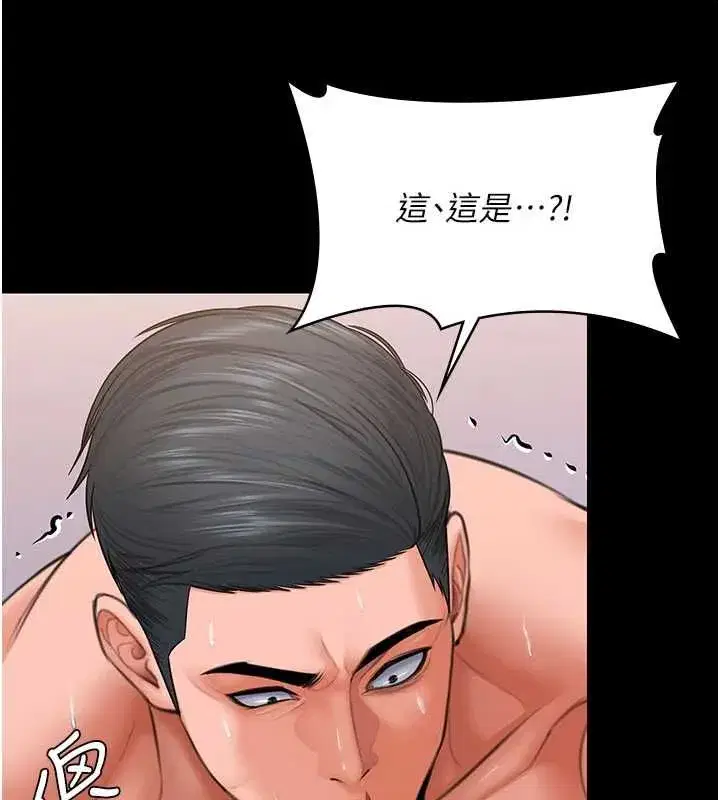 第85話