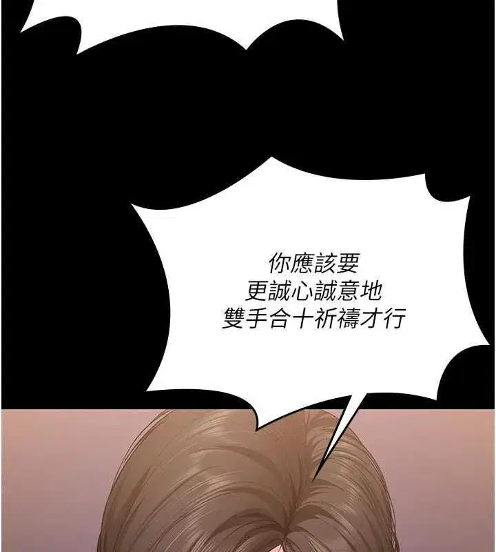 第85話