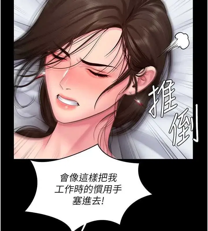 第85話