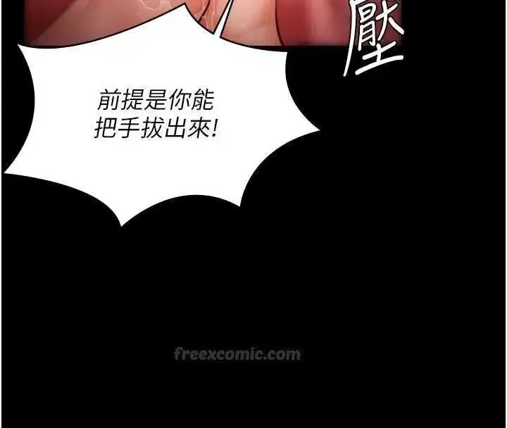 第85話