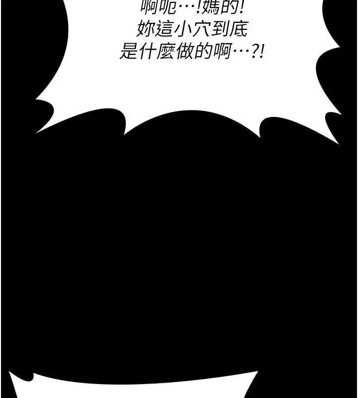 第85話