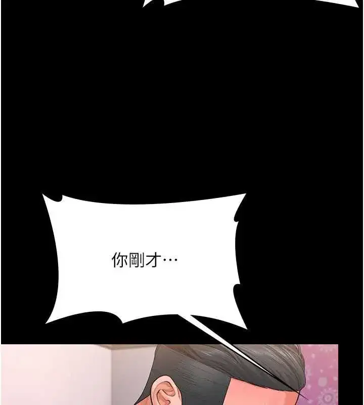 第85話