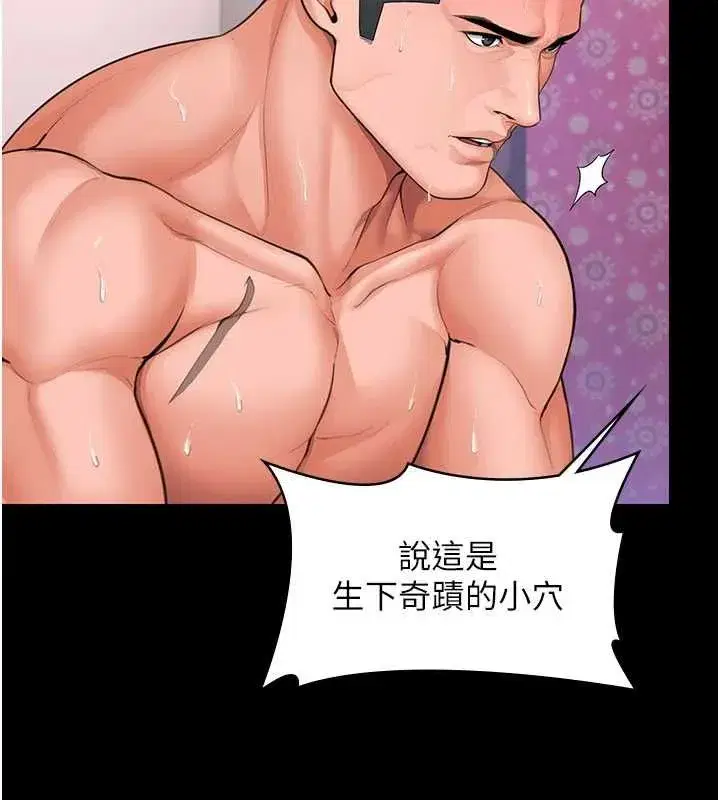 第85話