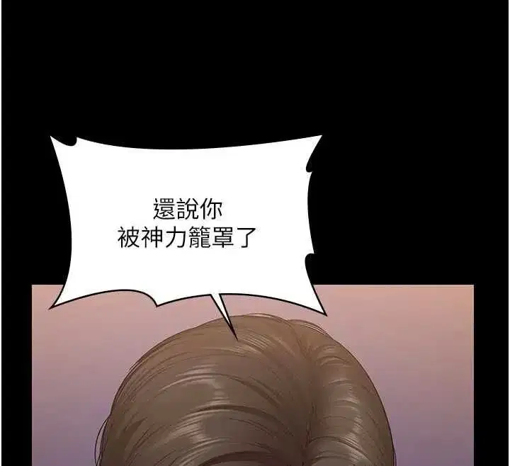 第85話