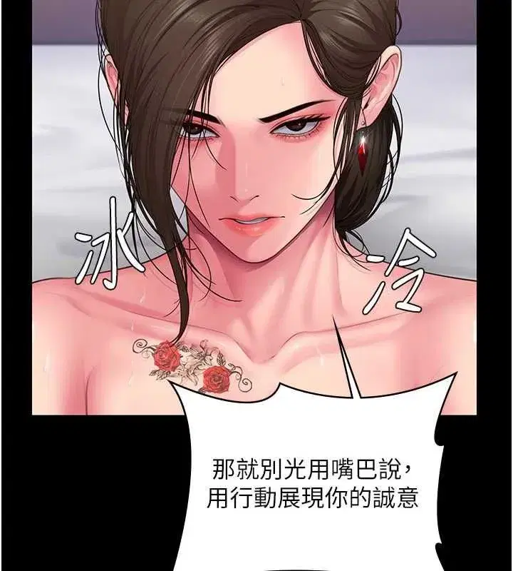第85話
