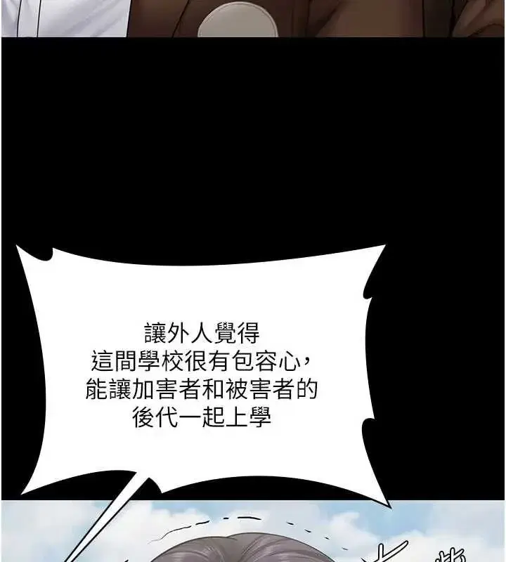 第86話