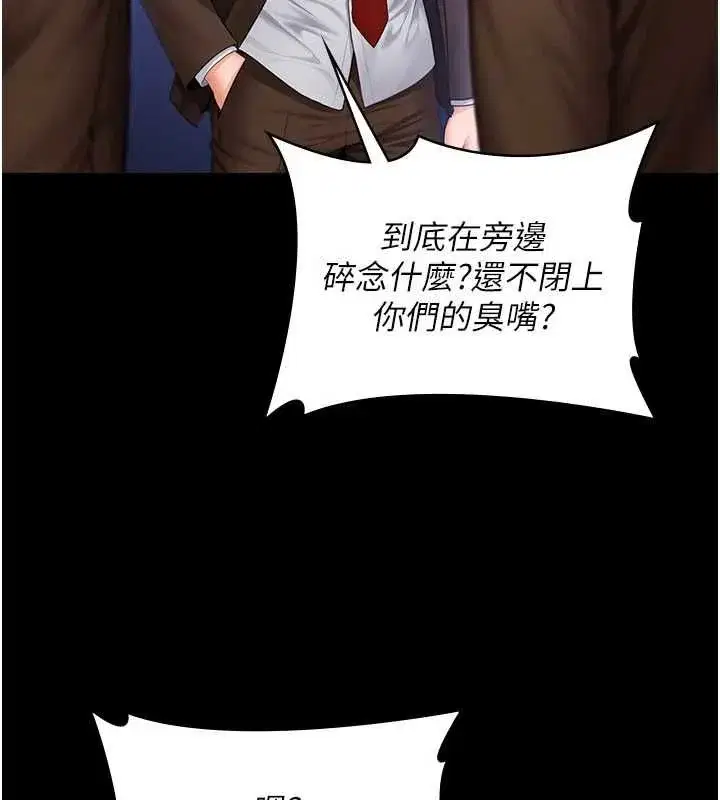 第86話