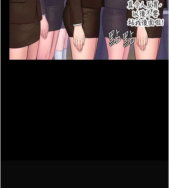 第86話