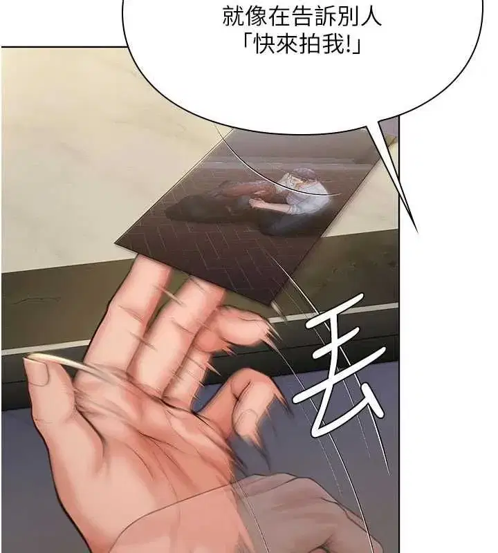 第86話
