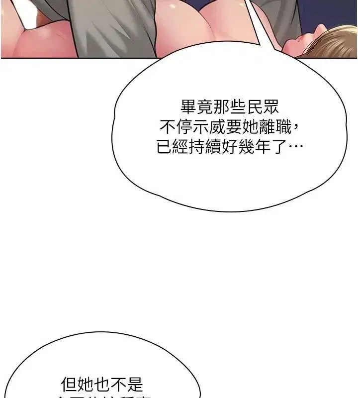 第86話