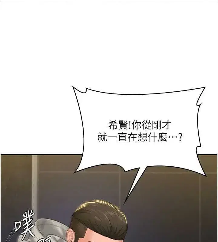 第86話