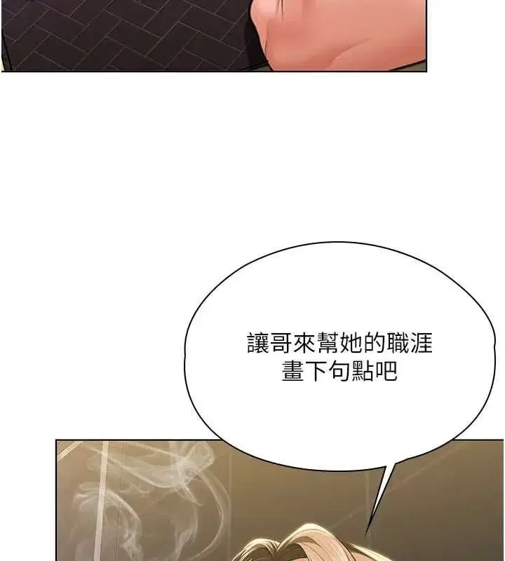 第86話