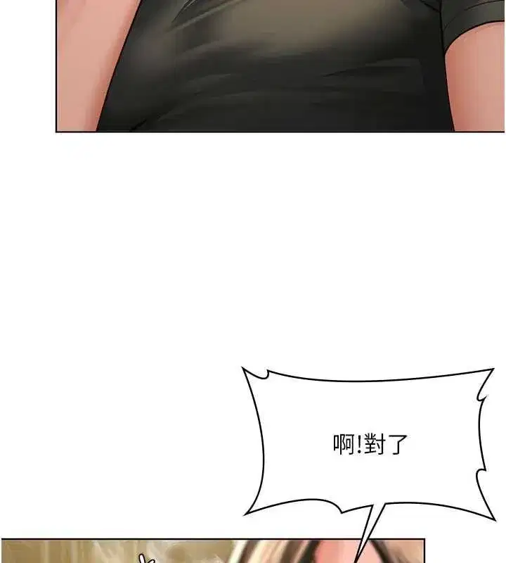 第86話