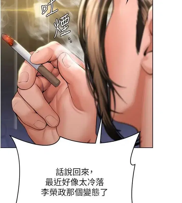 第86話