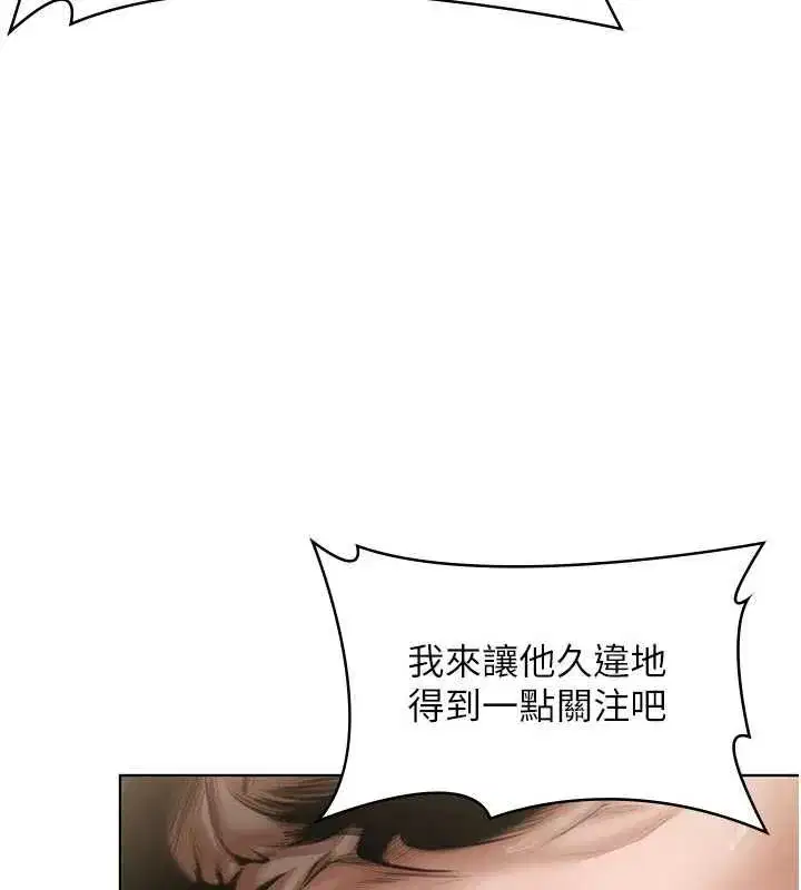 第86話