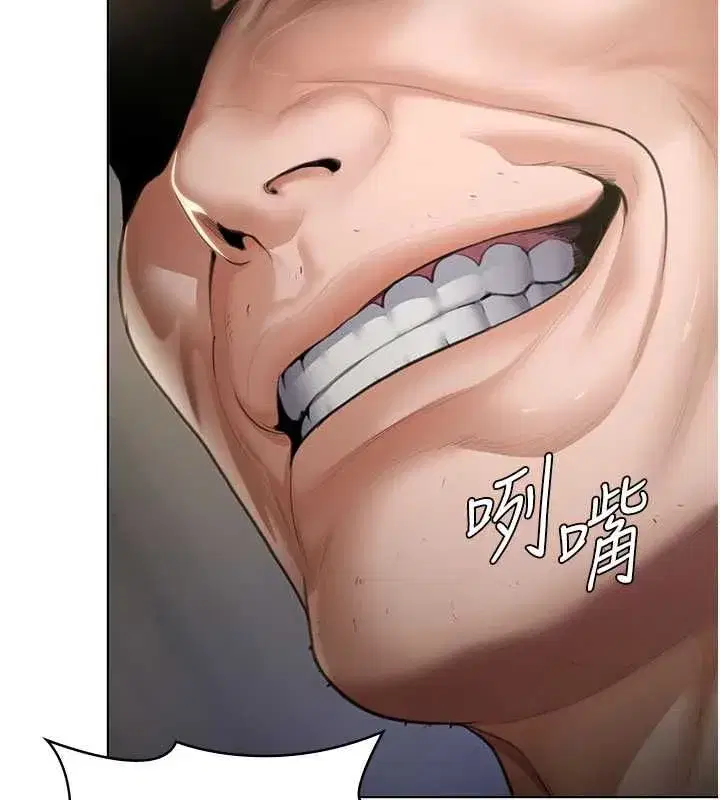 第86話
