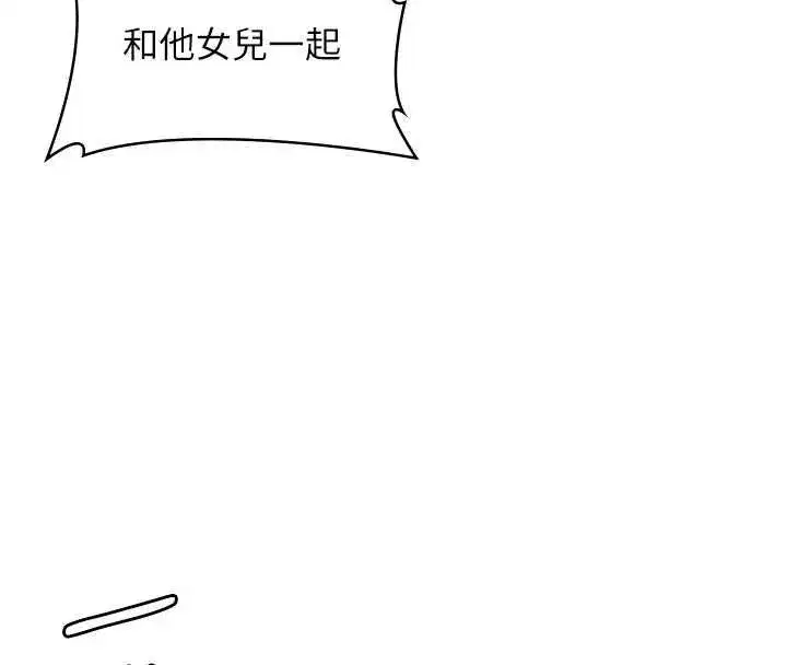 第86話