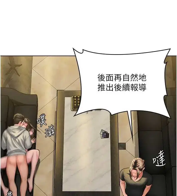 第86話