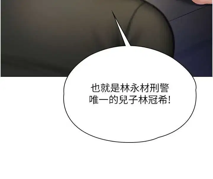第86話