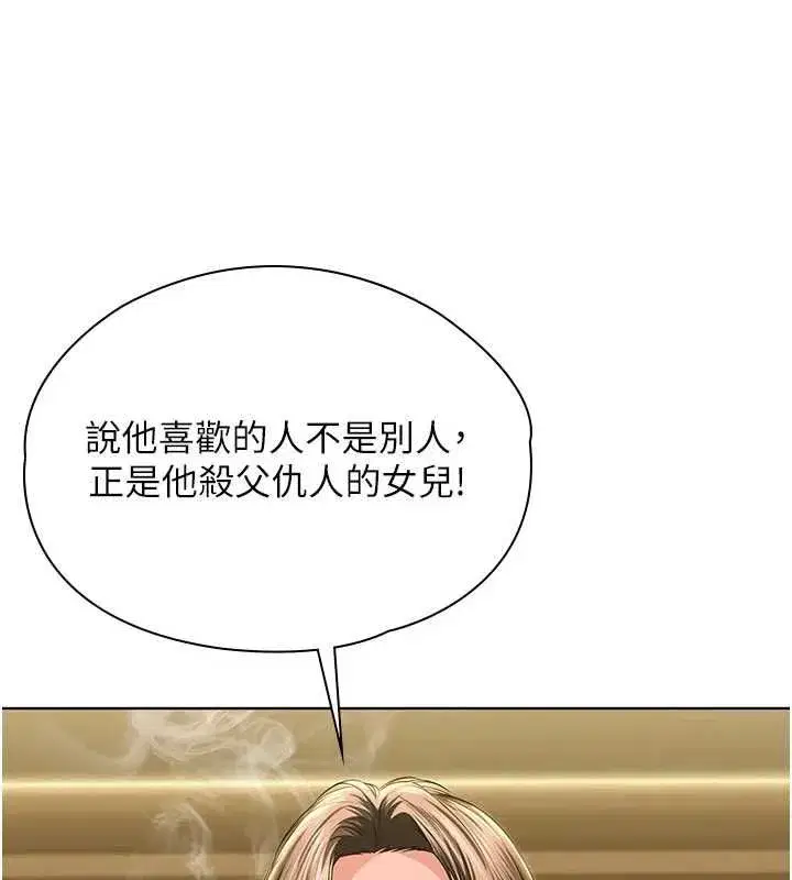 第86話