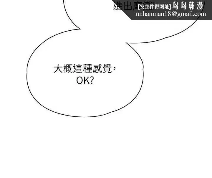 第86話