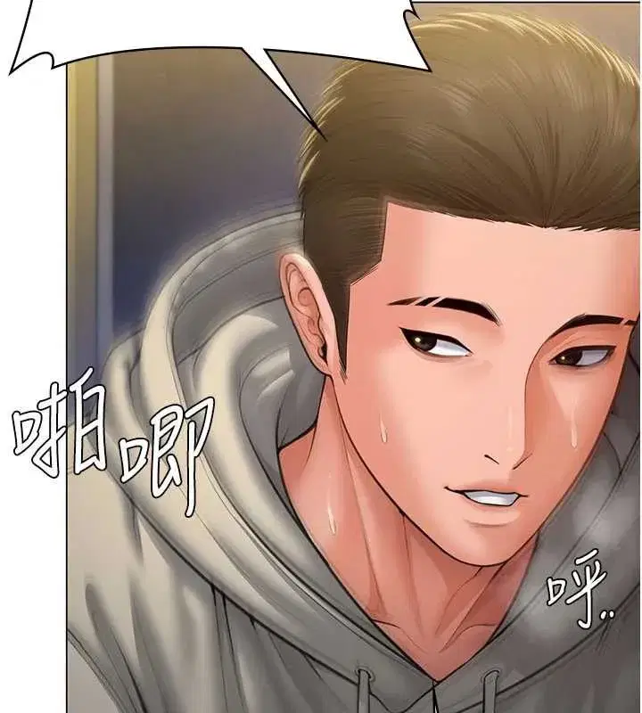 第86話