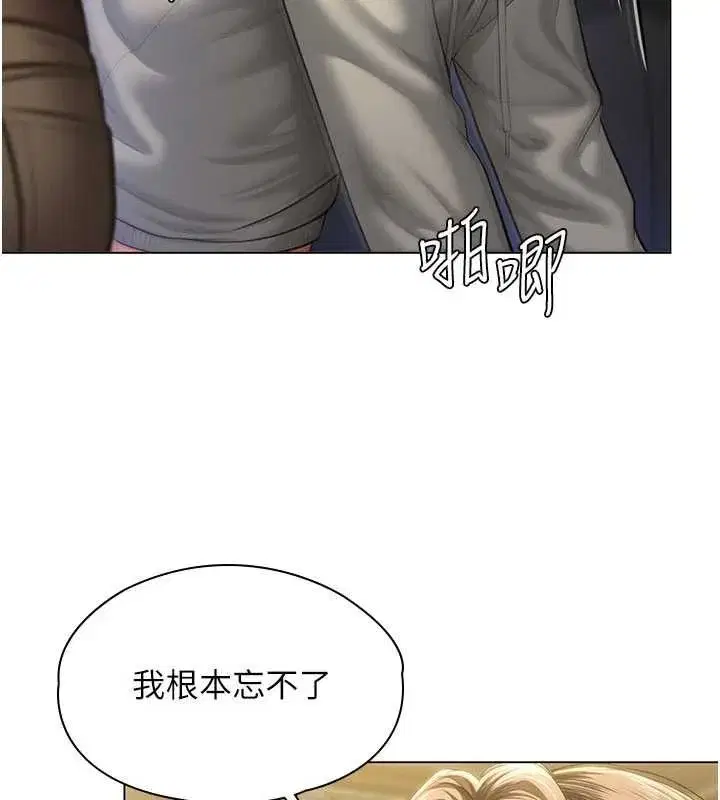 第86話