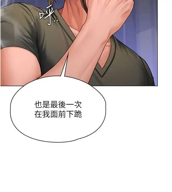 第86話