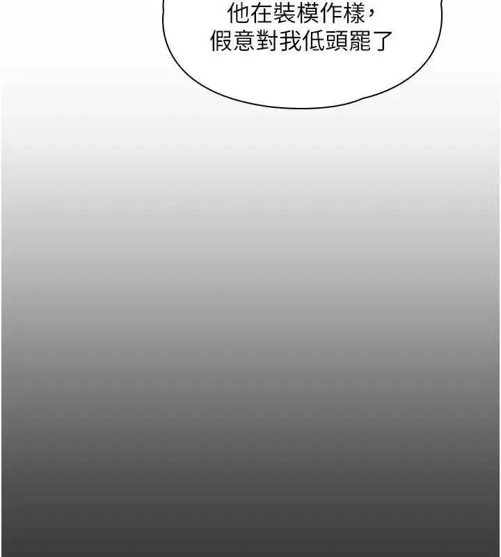 第86話
