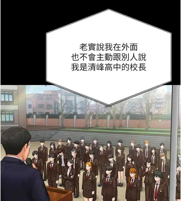 第86話