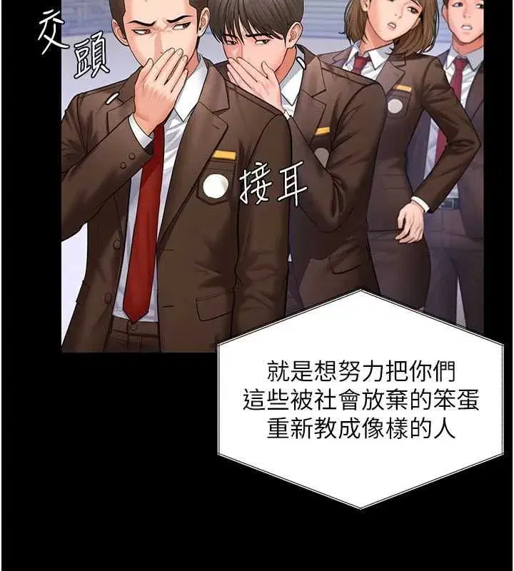 第86話