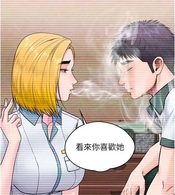 第87話